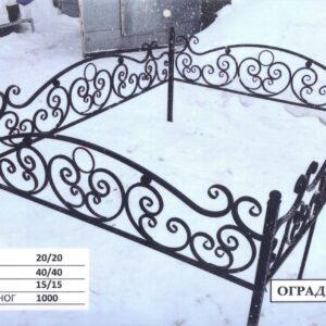 Ограда В-32